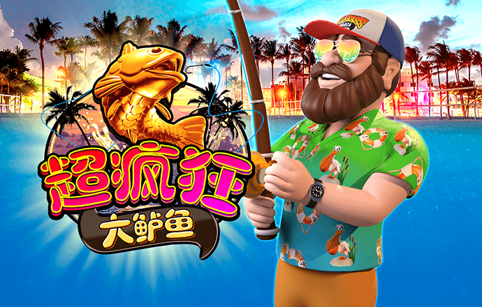 澳门新莆京8883app下载